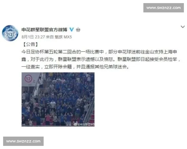 恒大与上港对决终局解析谁笑到最后引发球迷热议 恒大与上港对决终局解析谁笑到最后引发球迷热议