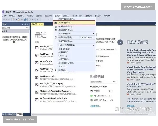 vs2017网盘资源下载与安装教程合集轻松获取开发环境必备工具